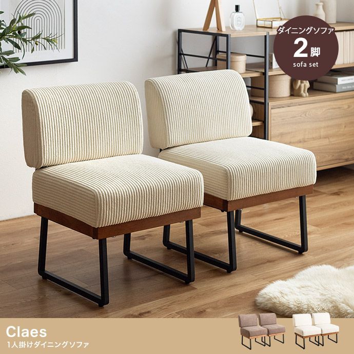 アイアン スツール 猫脚 ロココ調 玄関スツール ニコラス様専用