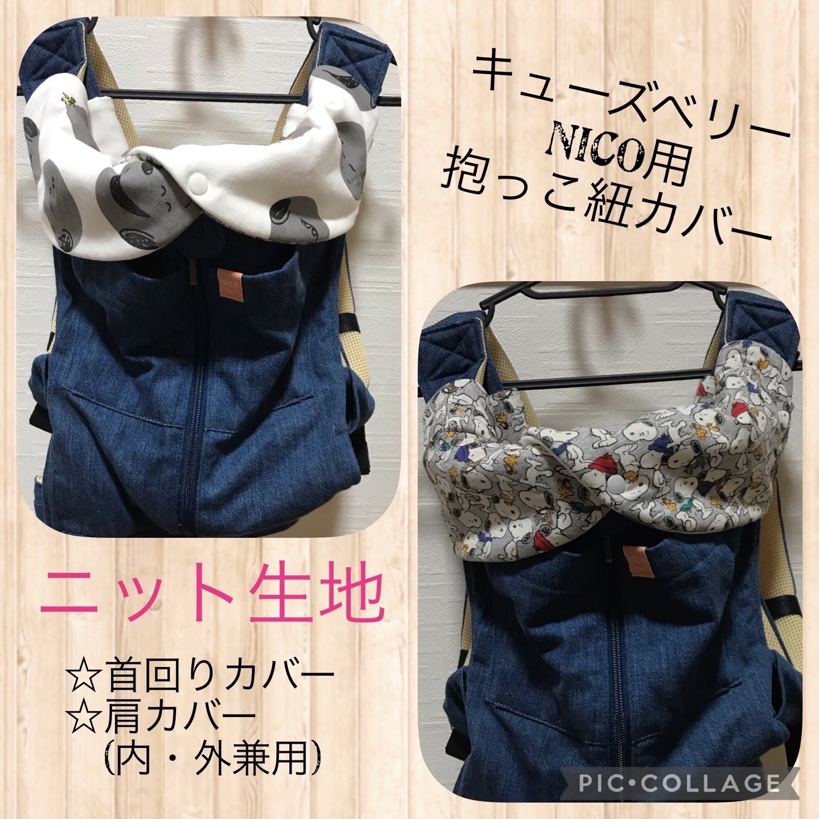 キューズベリー　抱っこ紐　NICO グレージュ キューズベリー NICOをレビュー！クチコミ・評判をもとに徹底