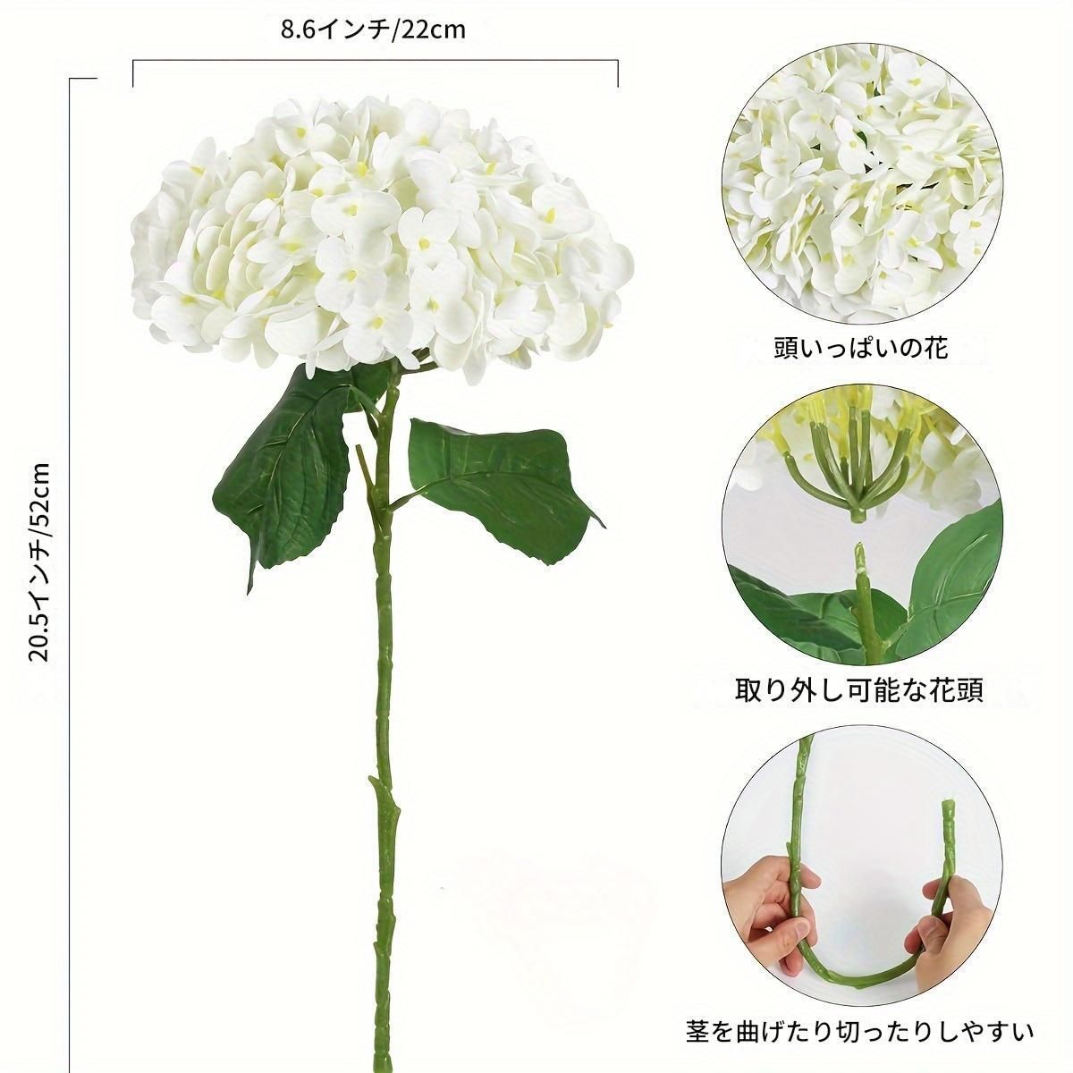 大きなリアルタッチの花