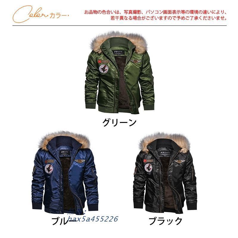 アーフード付き アウター