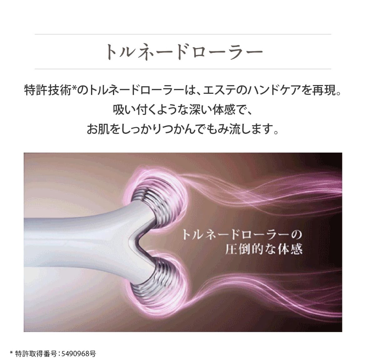 YAMAN WAVY mini EP-16W 美顔器(未開封) 開封未使用】YA‑MAN WAVY mini EP‑16W ヤーマン 美顔ローラー