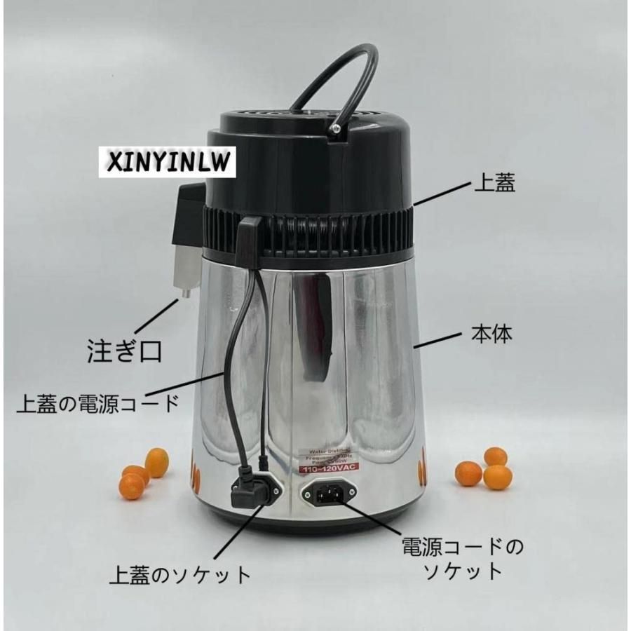 蒸留水器 4L 大容量 浄水ポット 水蒸留器 ガラス 304ステンレス 蒸留水器 4L 大容量 浄水ポット 水蒸留器 ガラス 304ステンレス