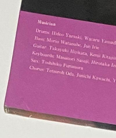 朝加真由美 『優しい関係』 LP 28PL-19 - メルカリ