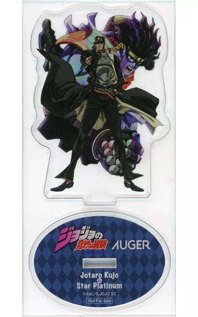 中古】アクリルスタンド・アクリルパネル 空条承太郎 アクリルスタンド