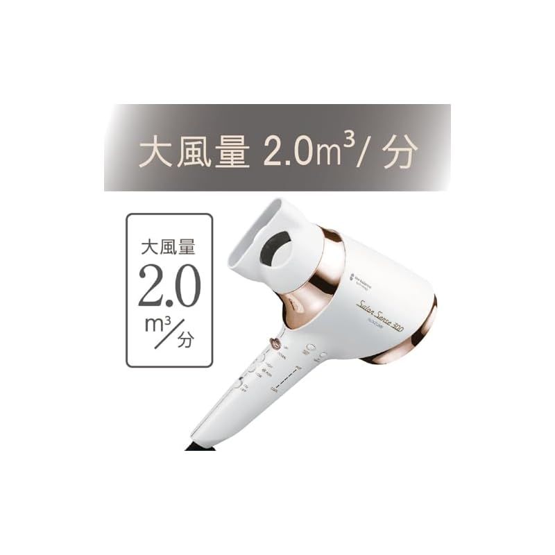 ヘアドライヤー イオンバランス