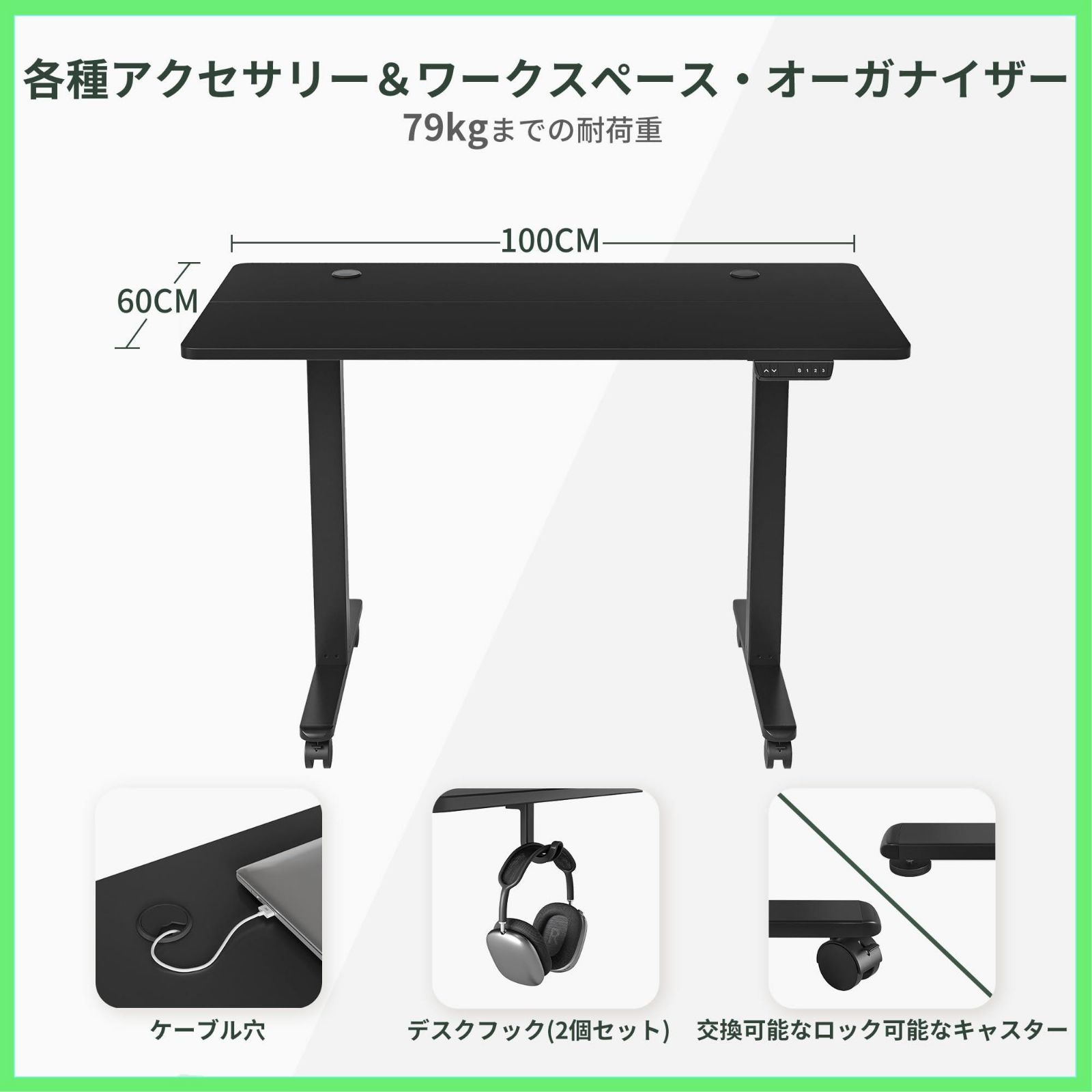 ◇FEZIBO 電動 昇降式デスク スタンディングデスク 昇降デスク 幅100cm