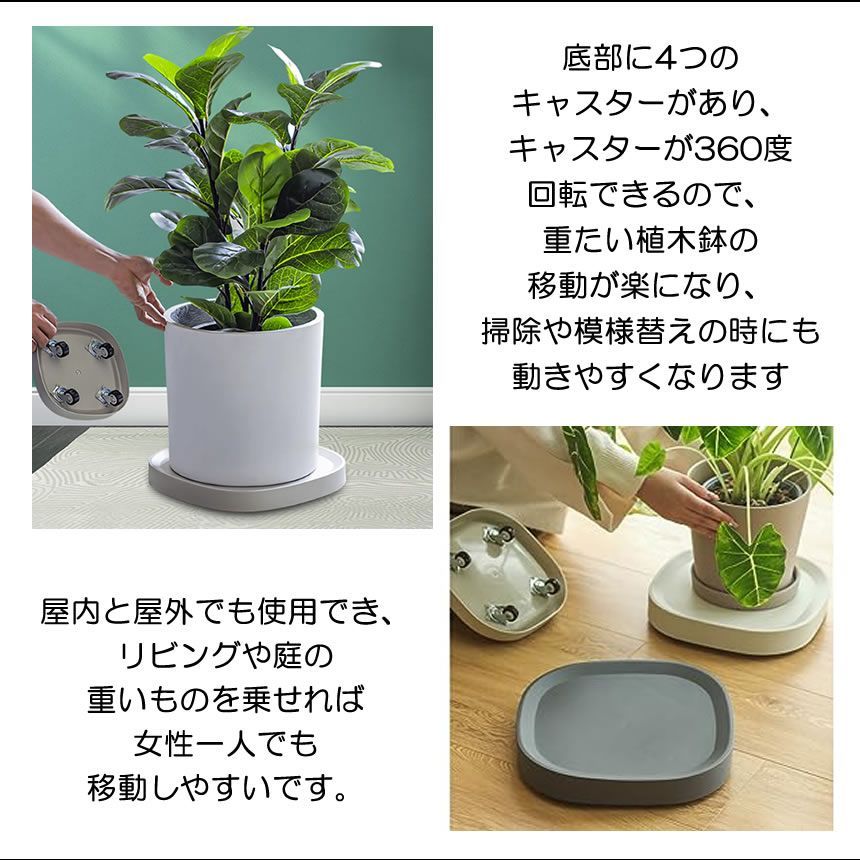 2個セット】 【 キャスターが見えにくい 】 植木鉢台 植木鉢 スタンド