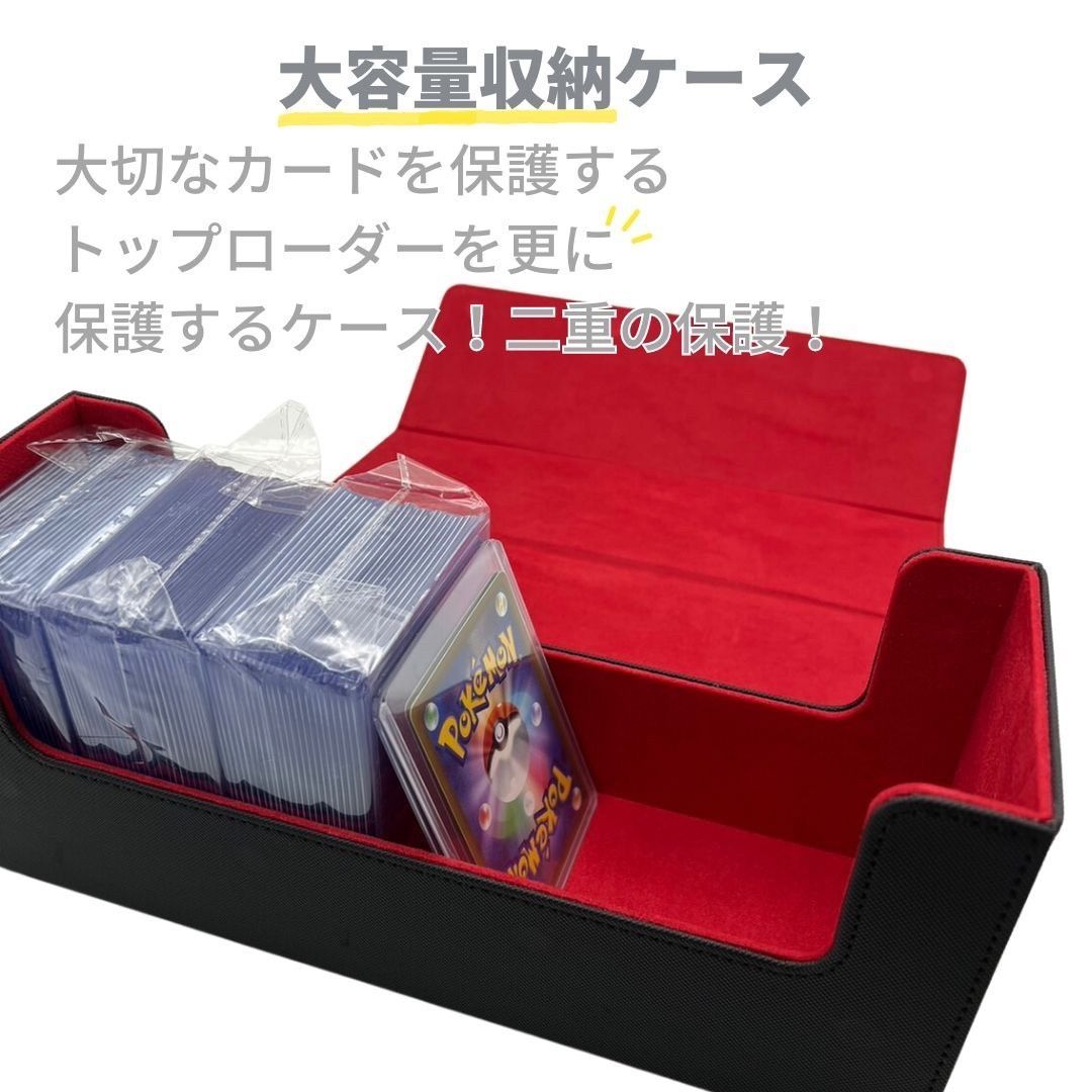 収納ボックス 2個とカードローダー50枚のセット カード用 ローダーケース 大きめ収納 デッキ収納 収納ボックス