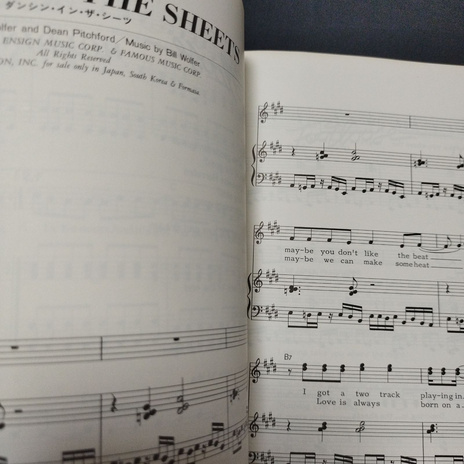 Footloose バンド・スコア 楽譜 TAB フットルース ピアノ弾き語り Footloose バンド・スコア 楽譜 TAB フットルース ピアノ弾き語り