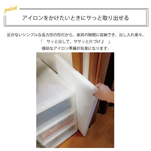 ADM メッシュスチームアイロン台