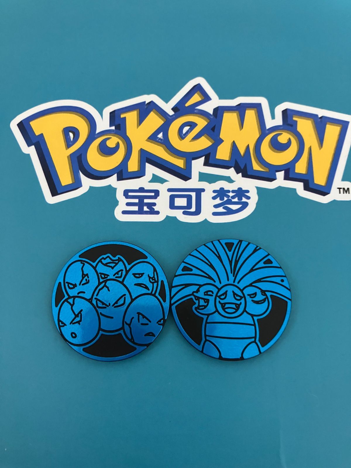 151コイン 海外限定 ポケモンカード タマタマ＆ナッシー 進化