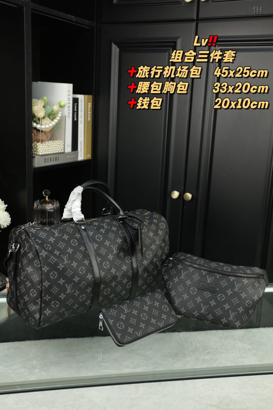 3点セット LV 旅行空港バッグ チェストバッグ|ウエストバッグ 財布 大容量 休暇旅行に必須 | -WTO輸入3