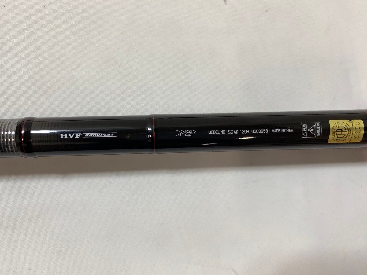 DAIWA - ΨΨDAIWA ダイワ ルアーロッド　 シルバークリーク アキアジ120H　箱付 05809531 Amazon | ダイワ(DAIWA) アキアジロッド シルバークリーク AK