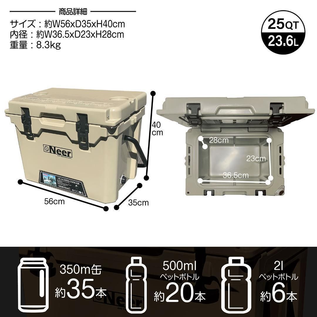 Neer グレイシャーズクーラーボックス 25QT 23.6L タン 1646 - Shop