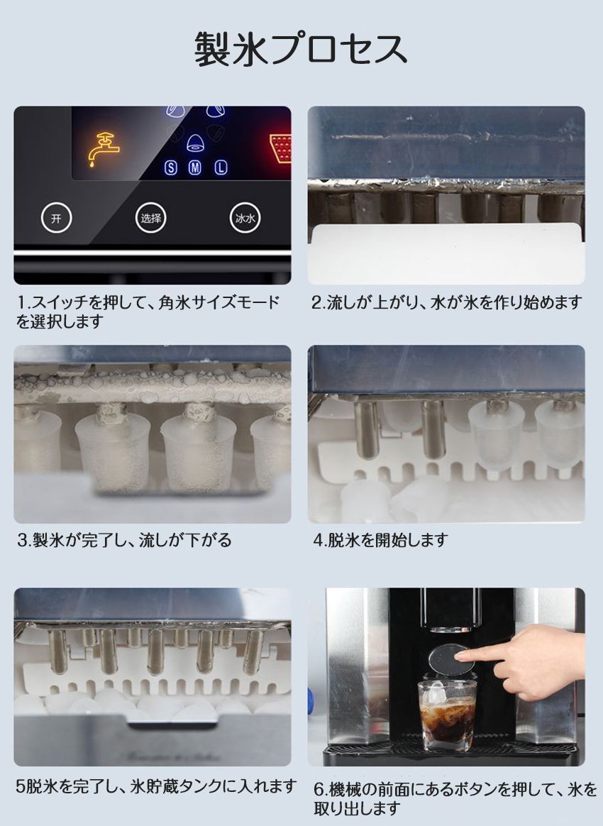 製氷器 時短調理器具