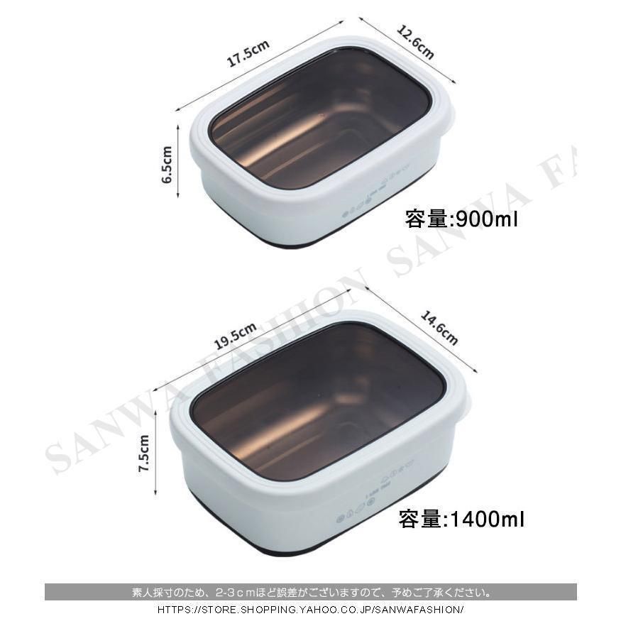 お弁当箱 弁当