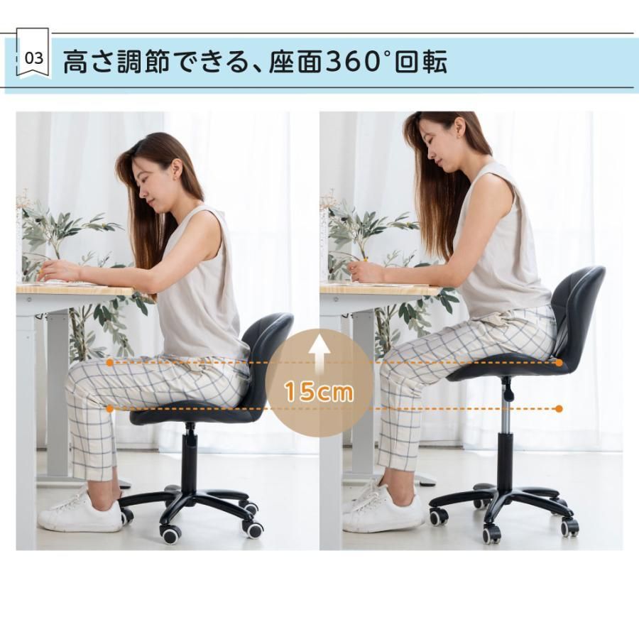 パソコンチェア