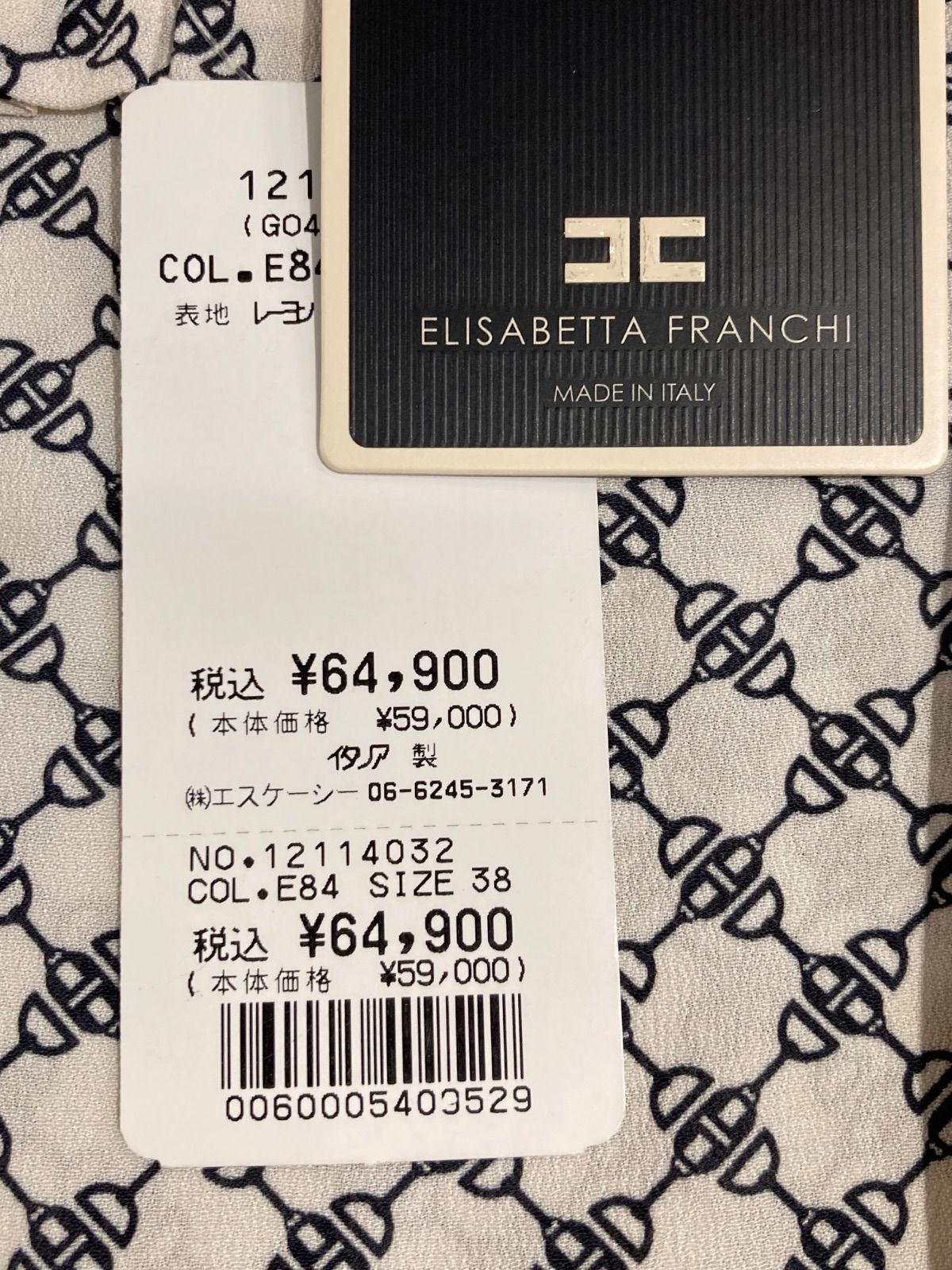 エリザベッタ ELISABETTA FRANCHI ミニスカート 38サイズ ホワイト ブラック レディーススカート イタリア製 GULLKHAN_COM