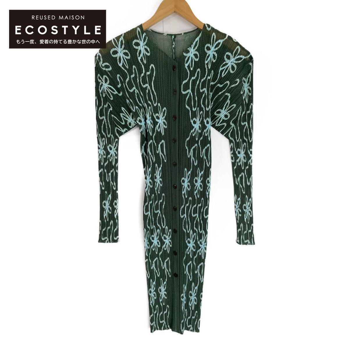 PLEATS PLEASE ロングカーディガングリーン