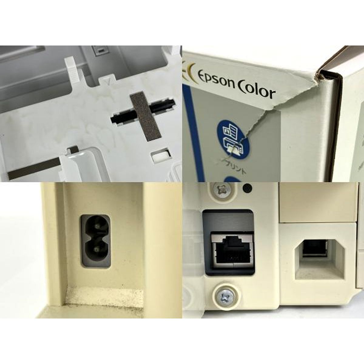 EPSON EP-807AW インクジェットプリンター 複合機 2014年製