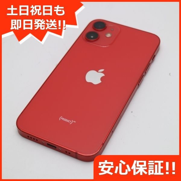 美品 SIMフリー iPhone12 mini 64GB レッド 即日発送 スマホ 白ロム 