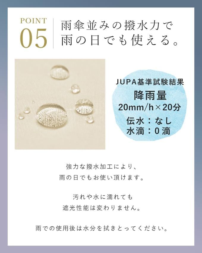 日傘 軽量