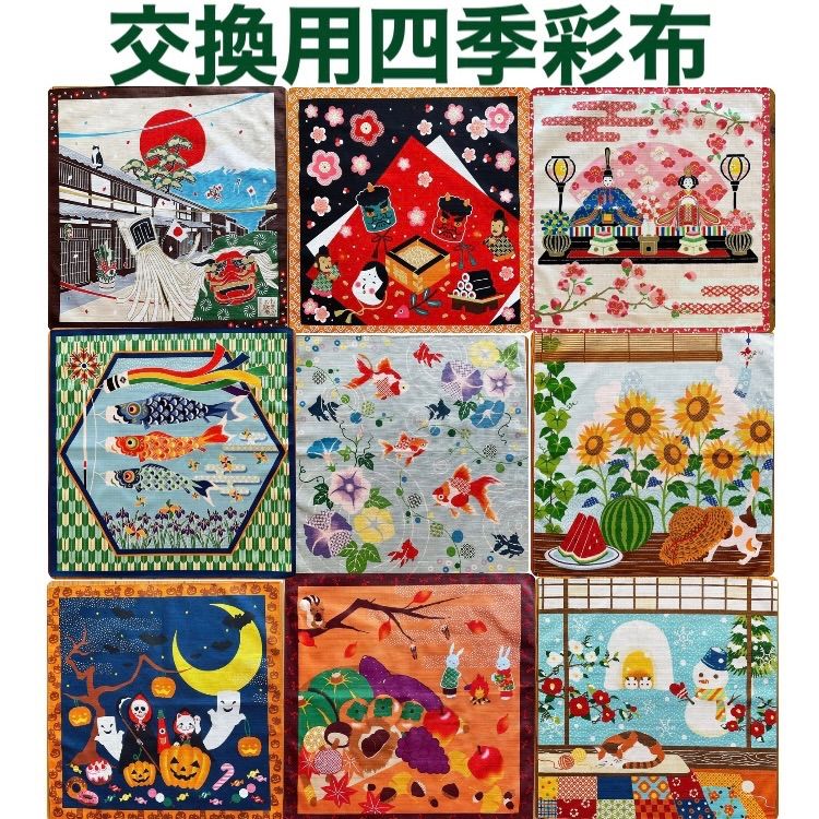 四季彩布タペストリー【待宵】軸付きタペストリー お月様壁飾り 四季彩布タペストリー【待宵】軸付きタペストリー お月様壁飾り