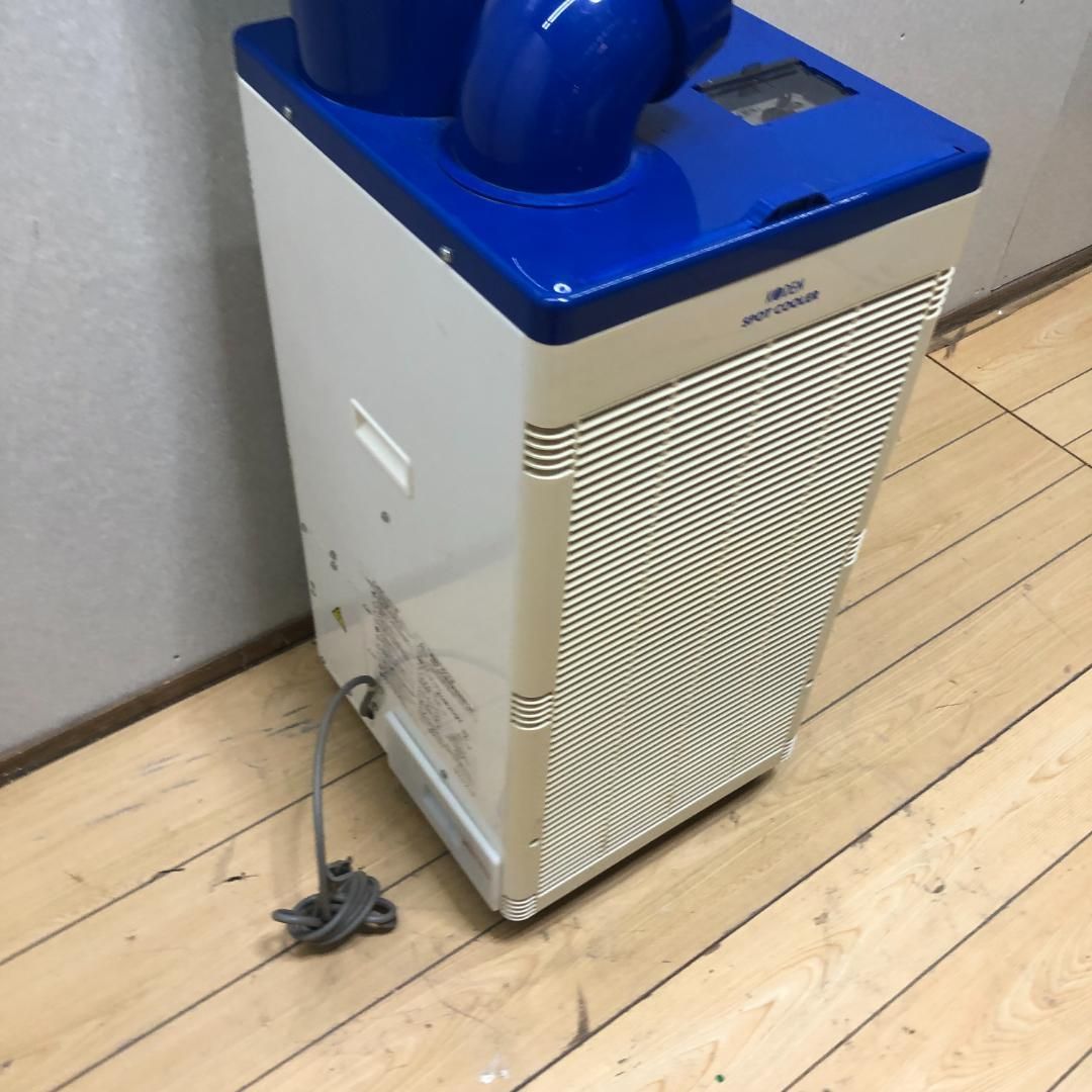 【美品】 KODEN スポットクーラー KSM25Y KSM25Y スポットクーラー 1台 広電(KODEN) 【通販モノタロウ】