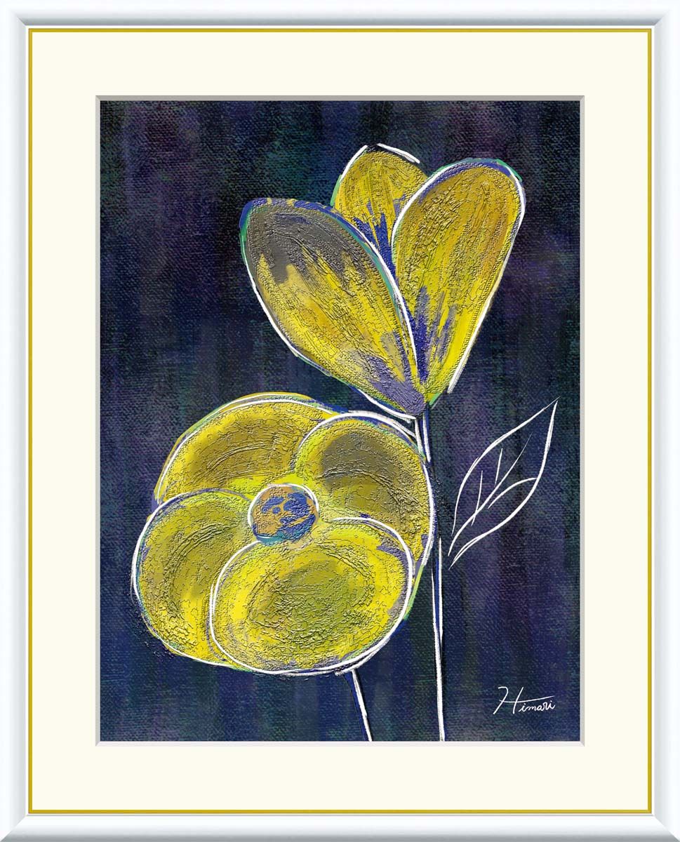 10年保証 名画 油絵 黄色い花 中野ひまり 注文 手彩仕上 高精細巧芸画