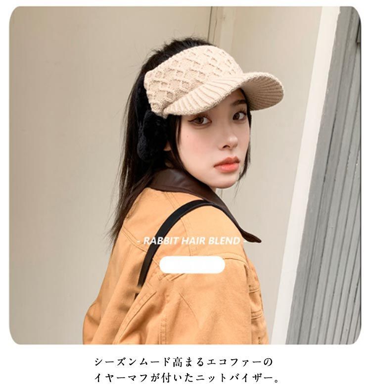 ニット帽 サンバイザー ゴルフウェア ファー耳当て レディース