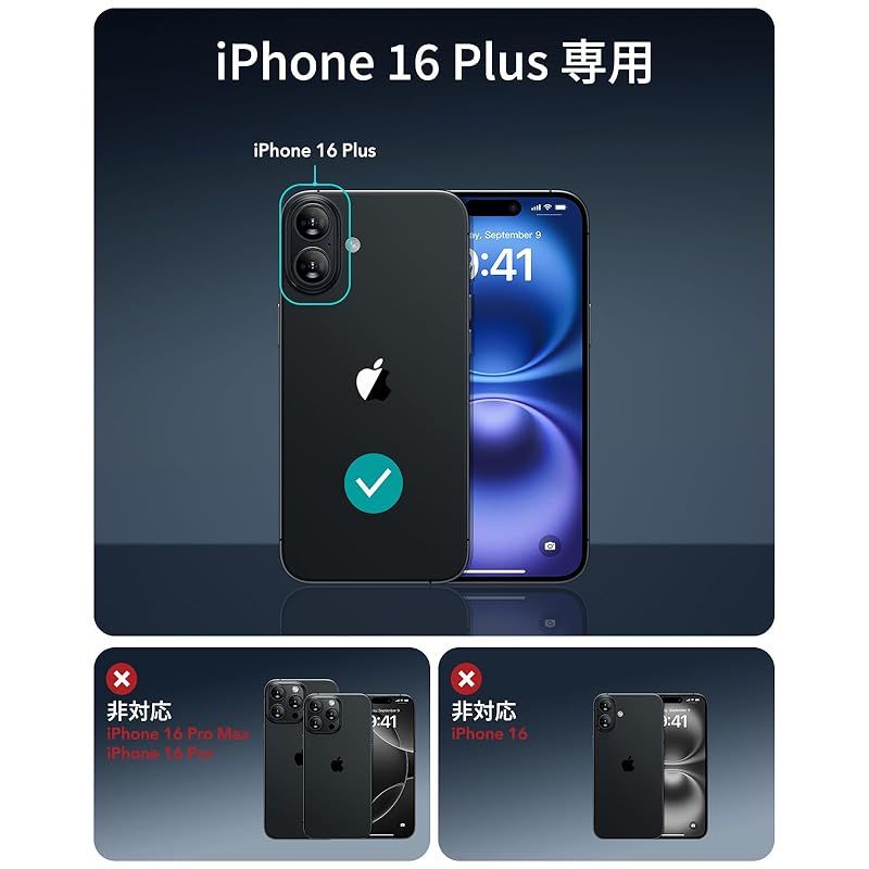 【米軍MIL規格・Magsafe対応】ESR iPhone 16 Plus ケース MagSafe対応 iphone16plus ケース 耐衝撃 軍用規格保護 iphone16プラス ケース マグネットスマホケース いphone16plusケース Classi