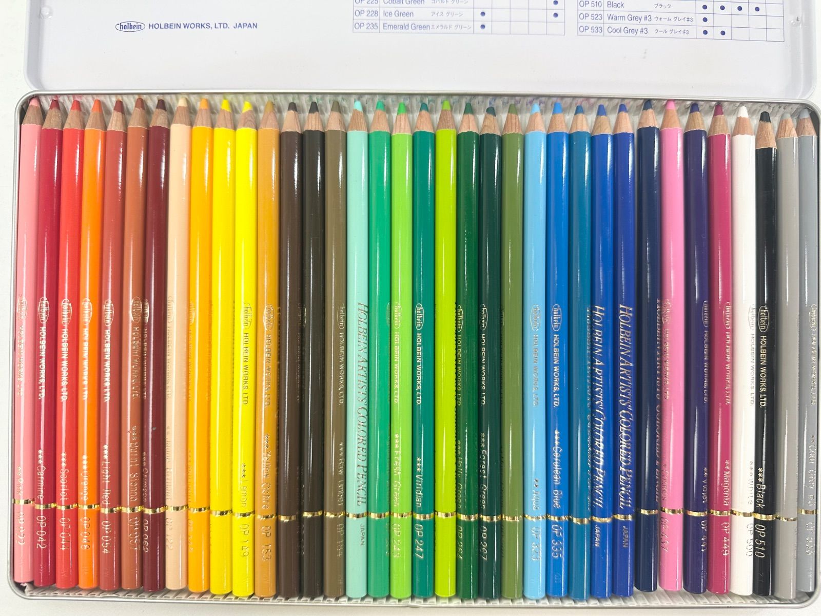 ホルベイン Holbein 36色油性色鉛筆【新品未開封品】 ホルベイン アーチスト色鉛筆 36色セット (基本色) メタルケース