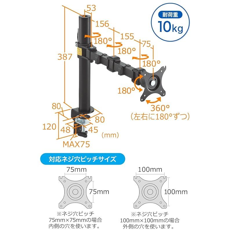 モニターアーム SANWA SUPPLY（サンワサプライ） 2画面 30インチ デュアル 黒 ブラック サンワダイレクト本店 0 サンワダイレクト サンワサプライオフィス・PC周辺通販 シングル 水平 ポール アーム