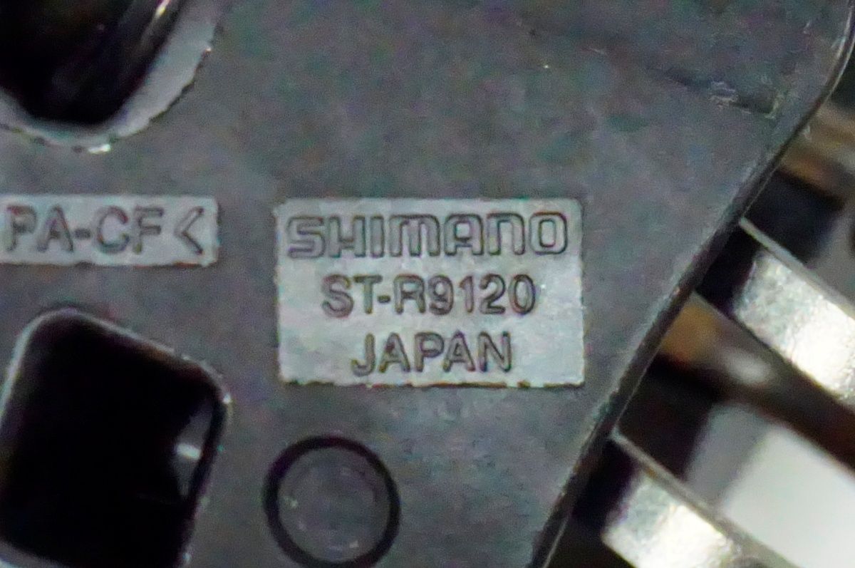 SHIMANO シマノ DURA-ACE ST-R9120 デュアルコントロールレバー | バイチャリ名古屋大須店