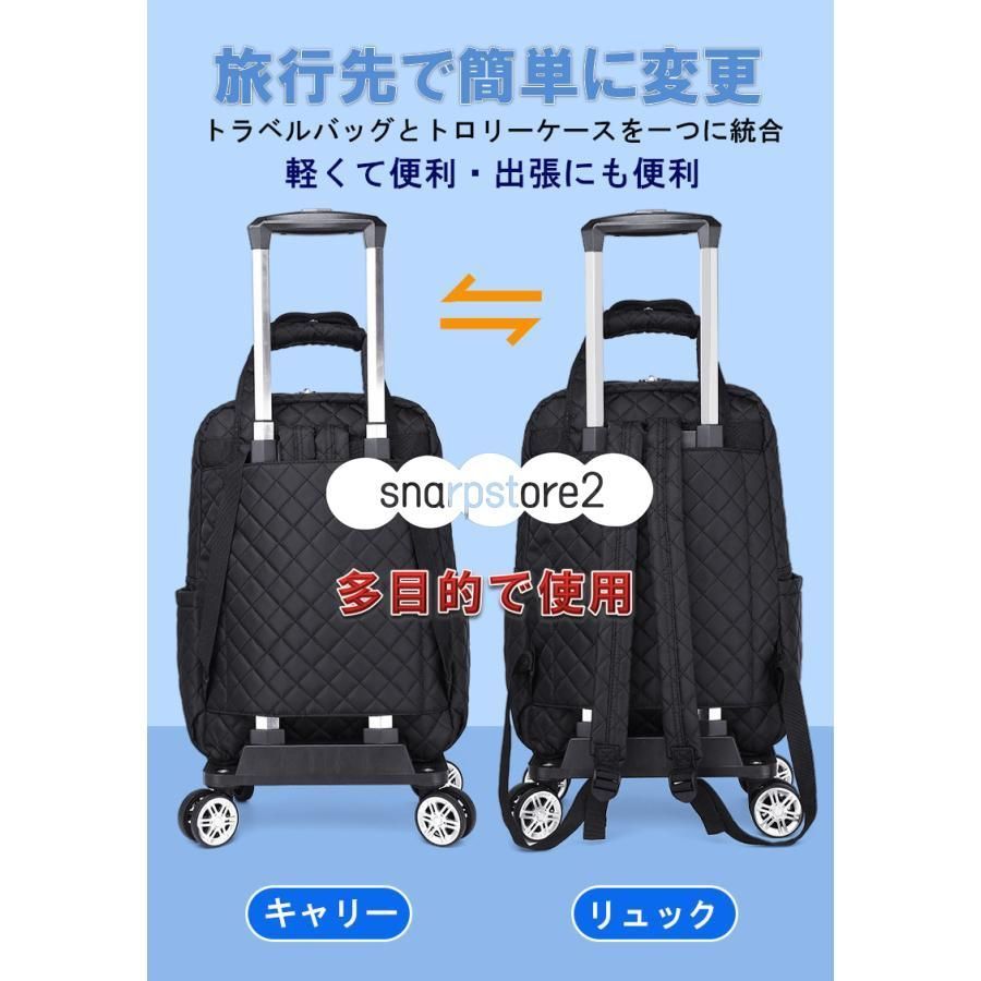 短期旅行 2way