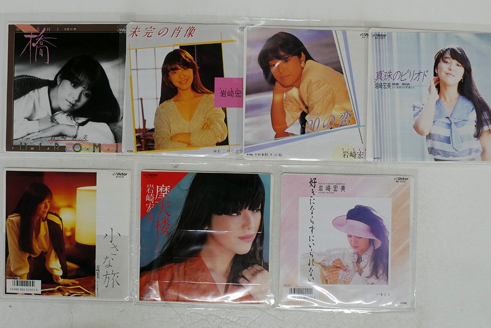 7 岩崎宏美/14枚セット - メルカリ