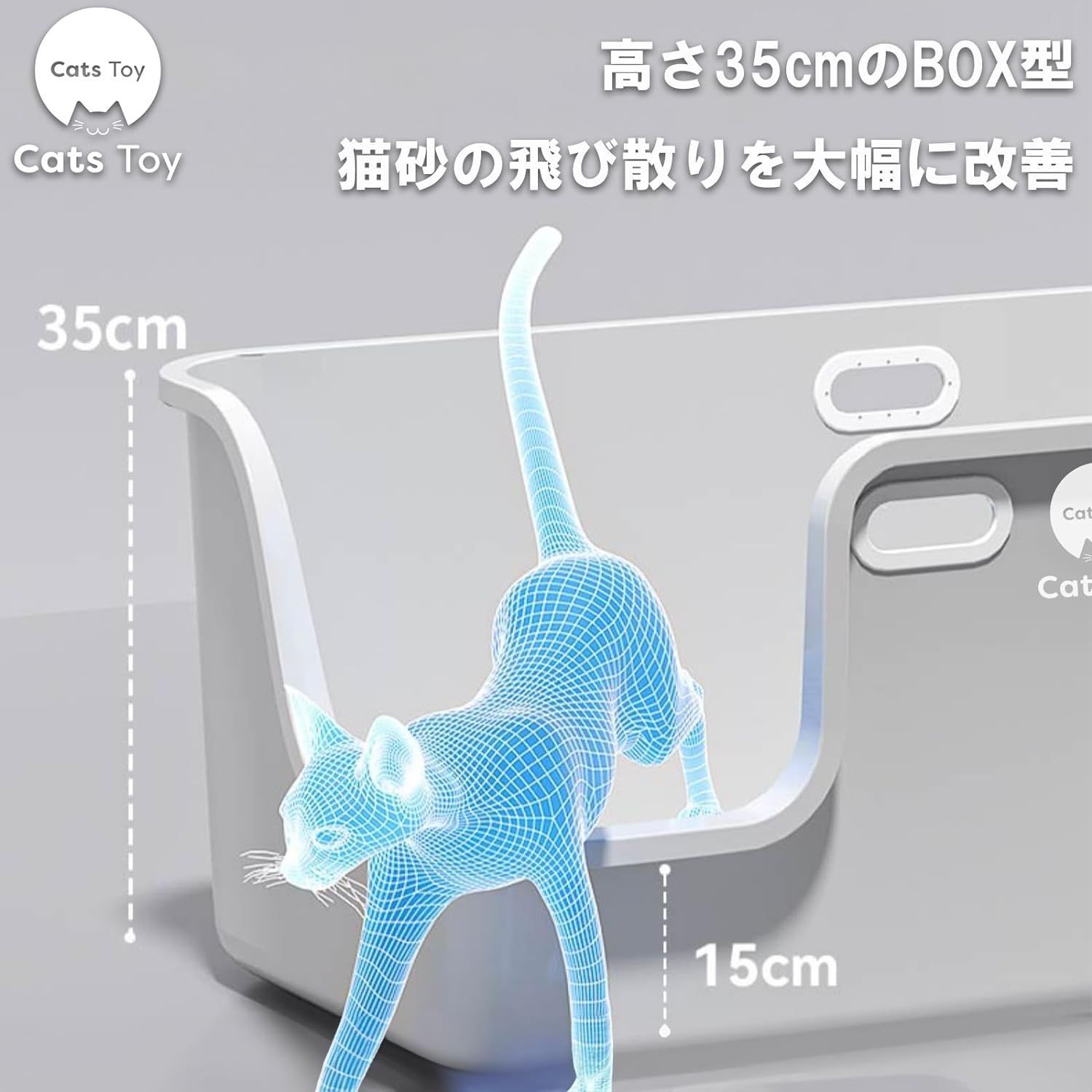 ストレス 軽減