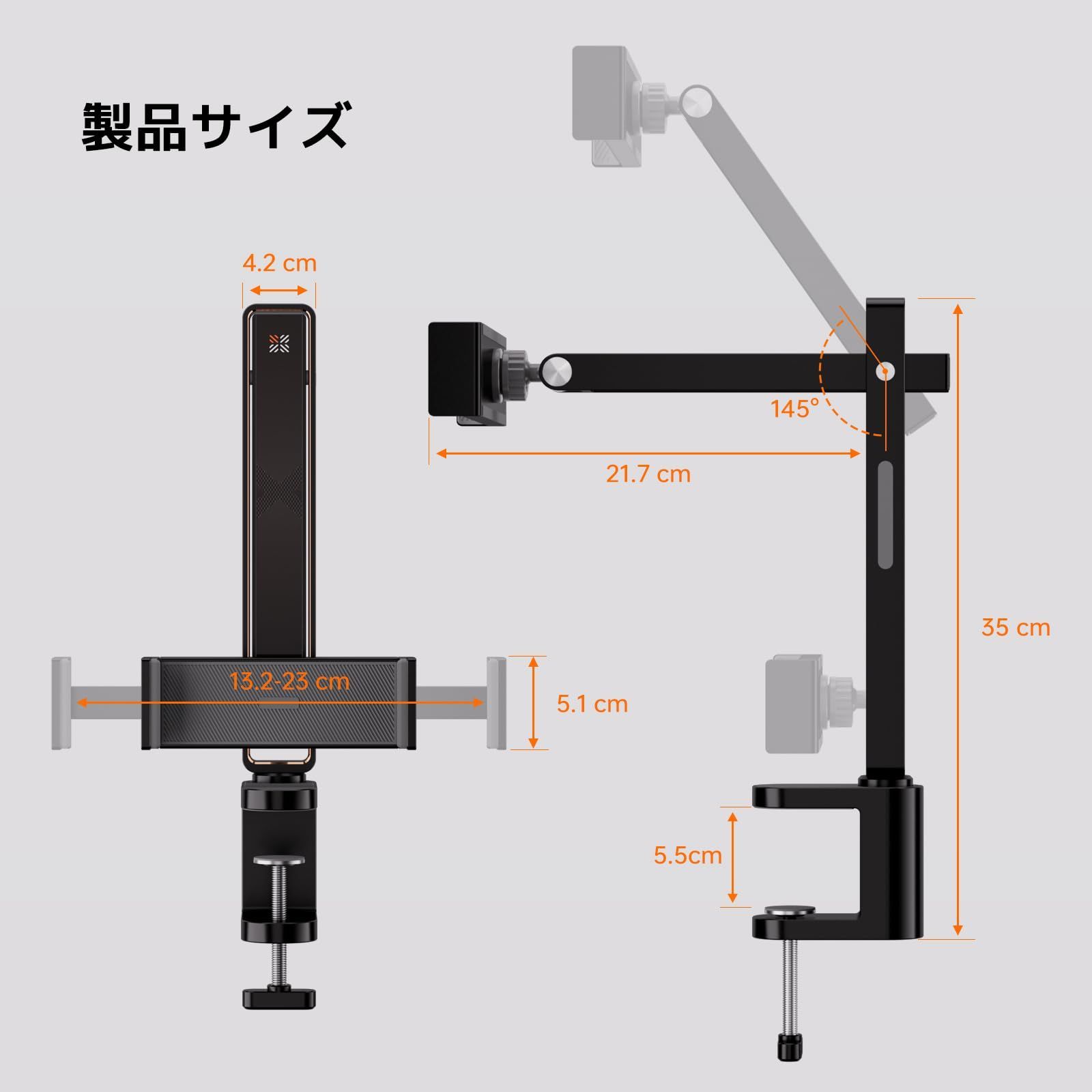 スマホスタンド