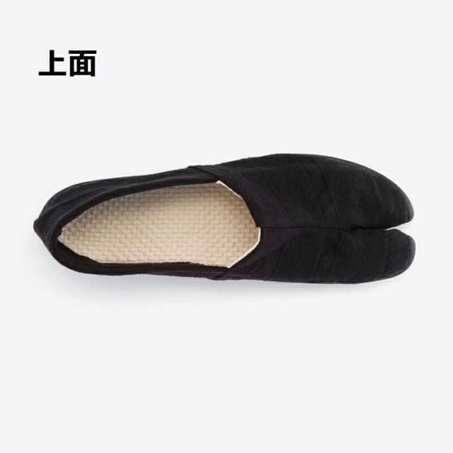 種類3 24cm 足袋 たびりら 烏城 うじょう