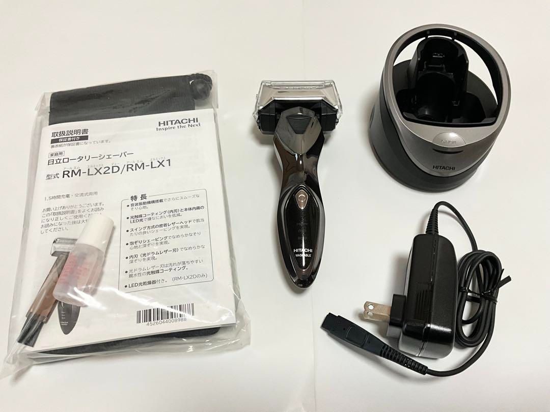 日立ロータリーシェーバーRMーLX2D