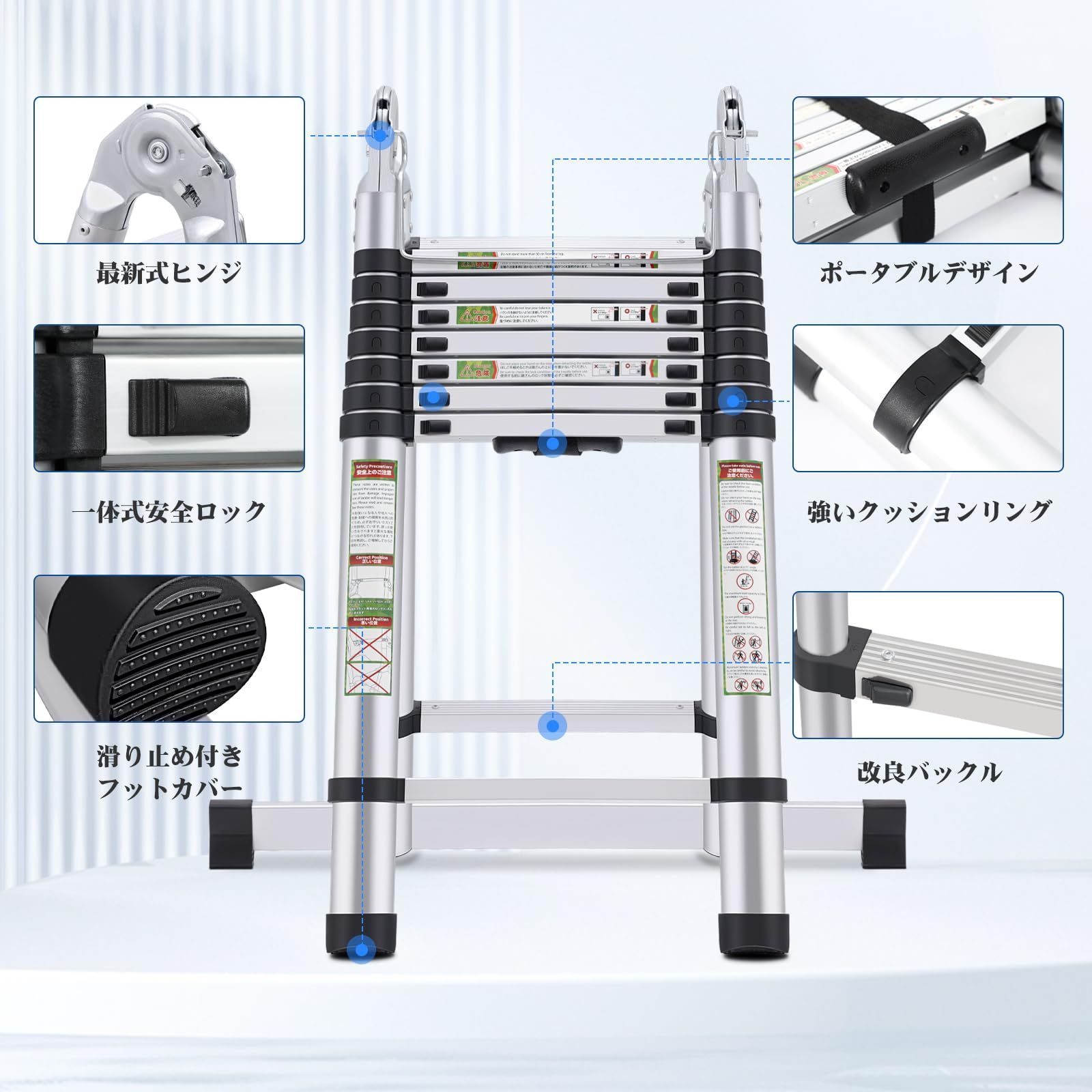 ladder