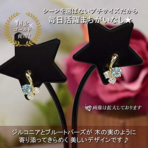 四葉のクローバー] 18金 ピアス 18k ブルートパーズ