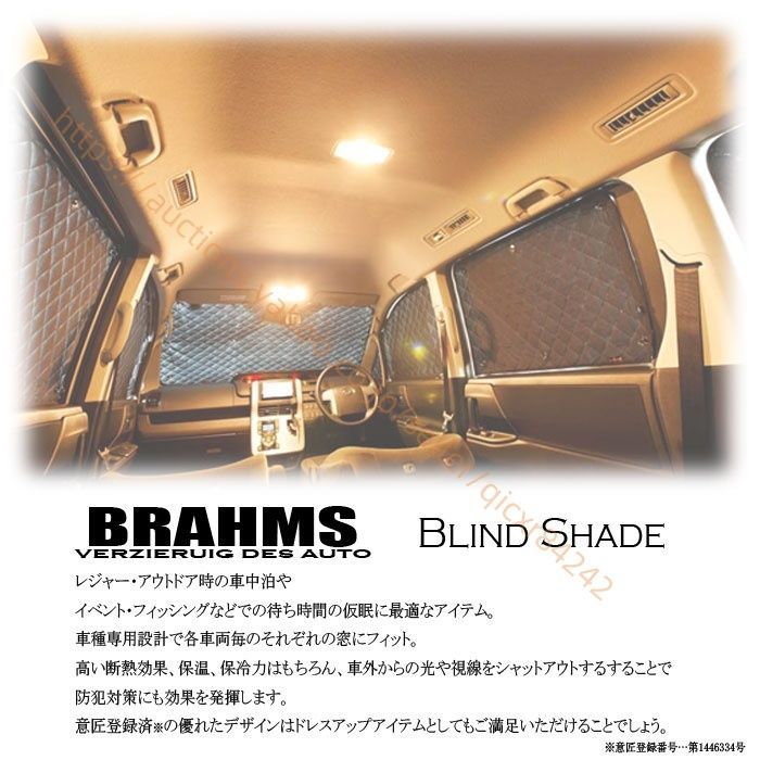 フルセット B3-029-C-F2