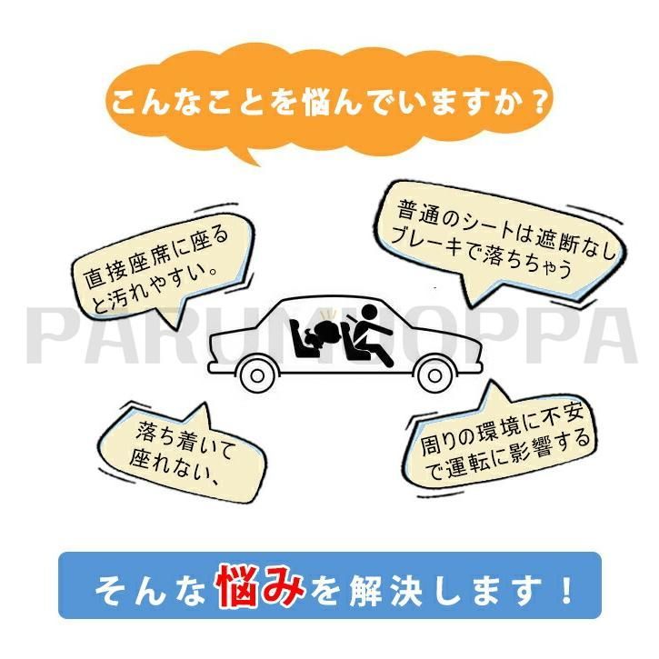 トランク