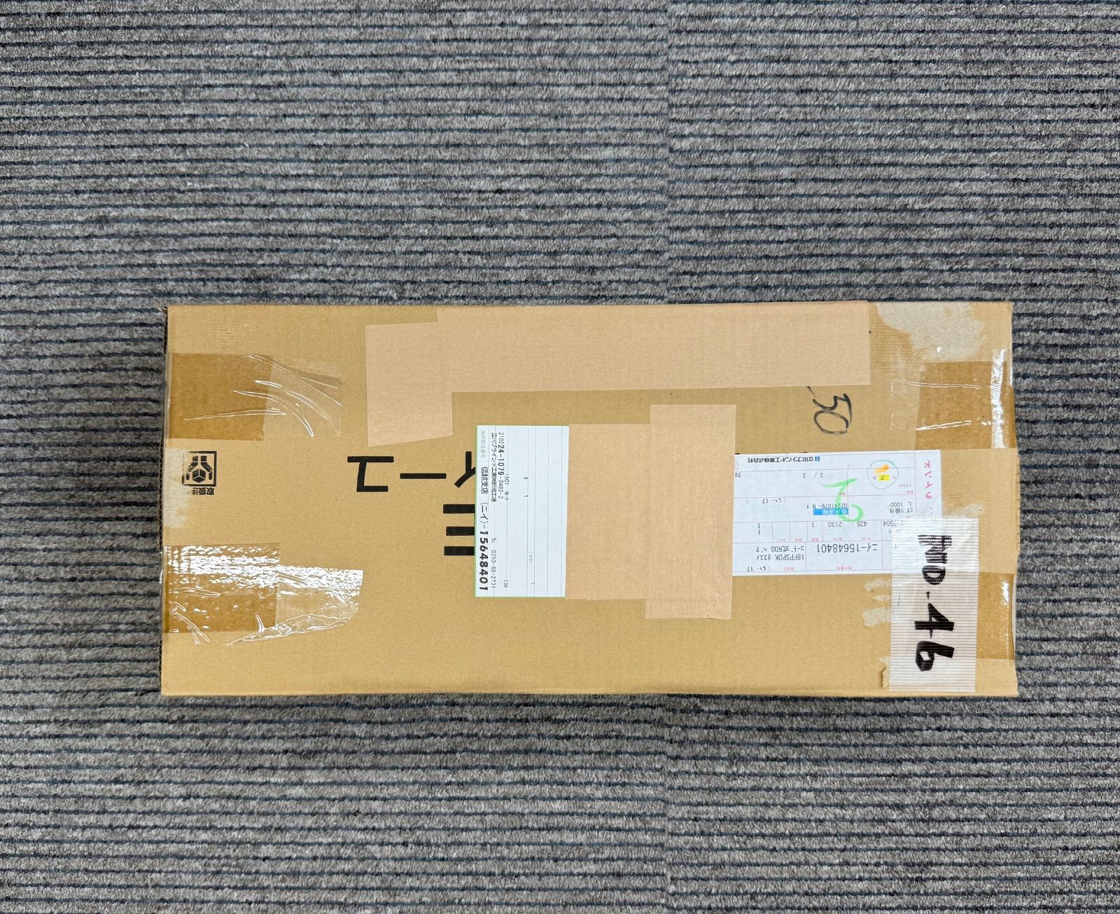 フィーユペア PS-7162チャスミ