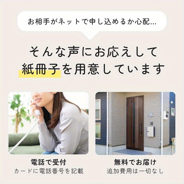 お祝い 返礼に最適 プレミアムセレクトギフトカード