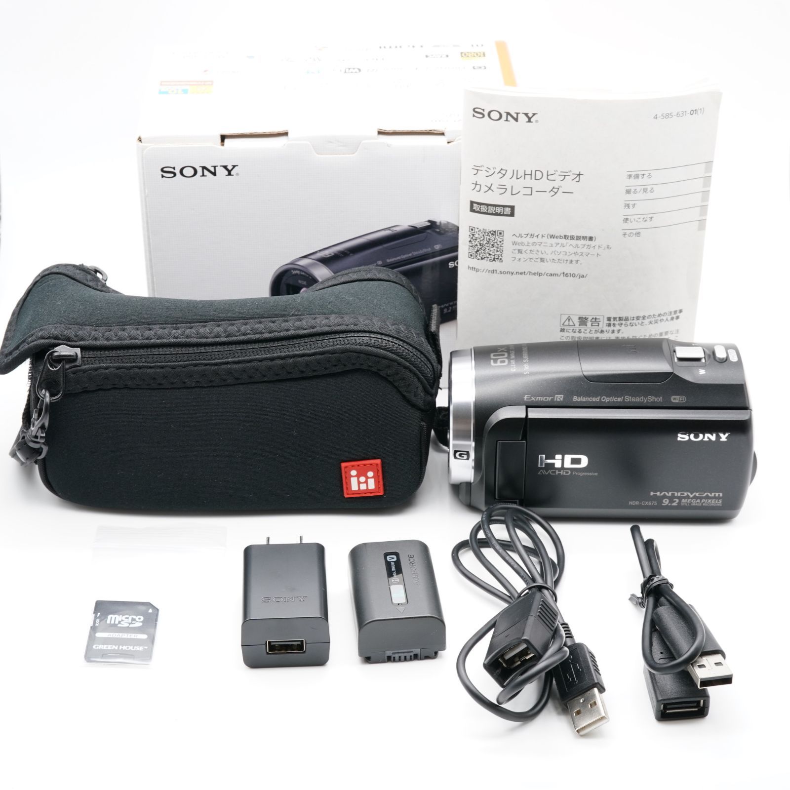 SONY HANDYCAM HDR-CX675 ビデオカメラ ほぼ新品