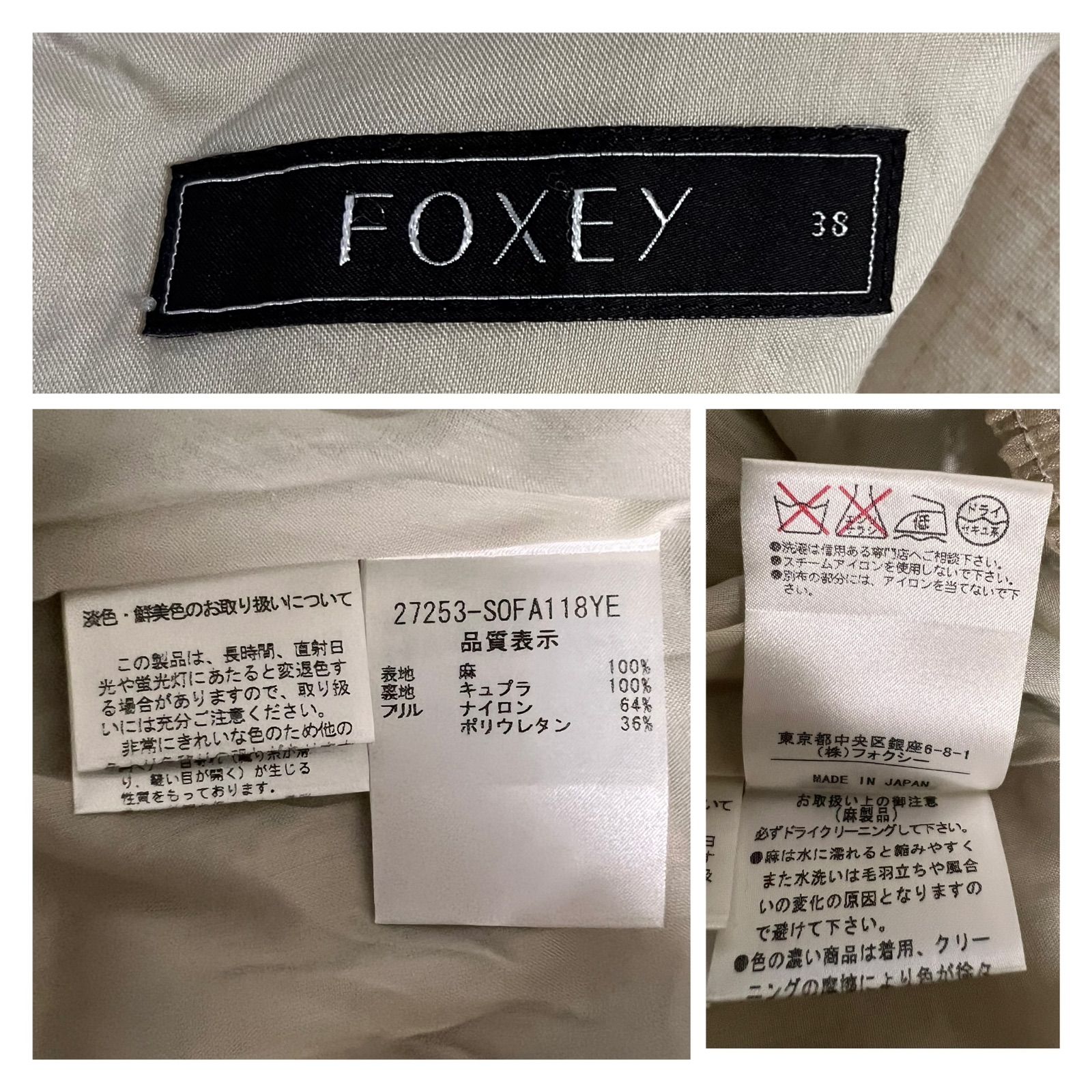 FOXEY フォクシー 38 リネン ワンピース ベージュ - メルカリ