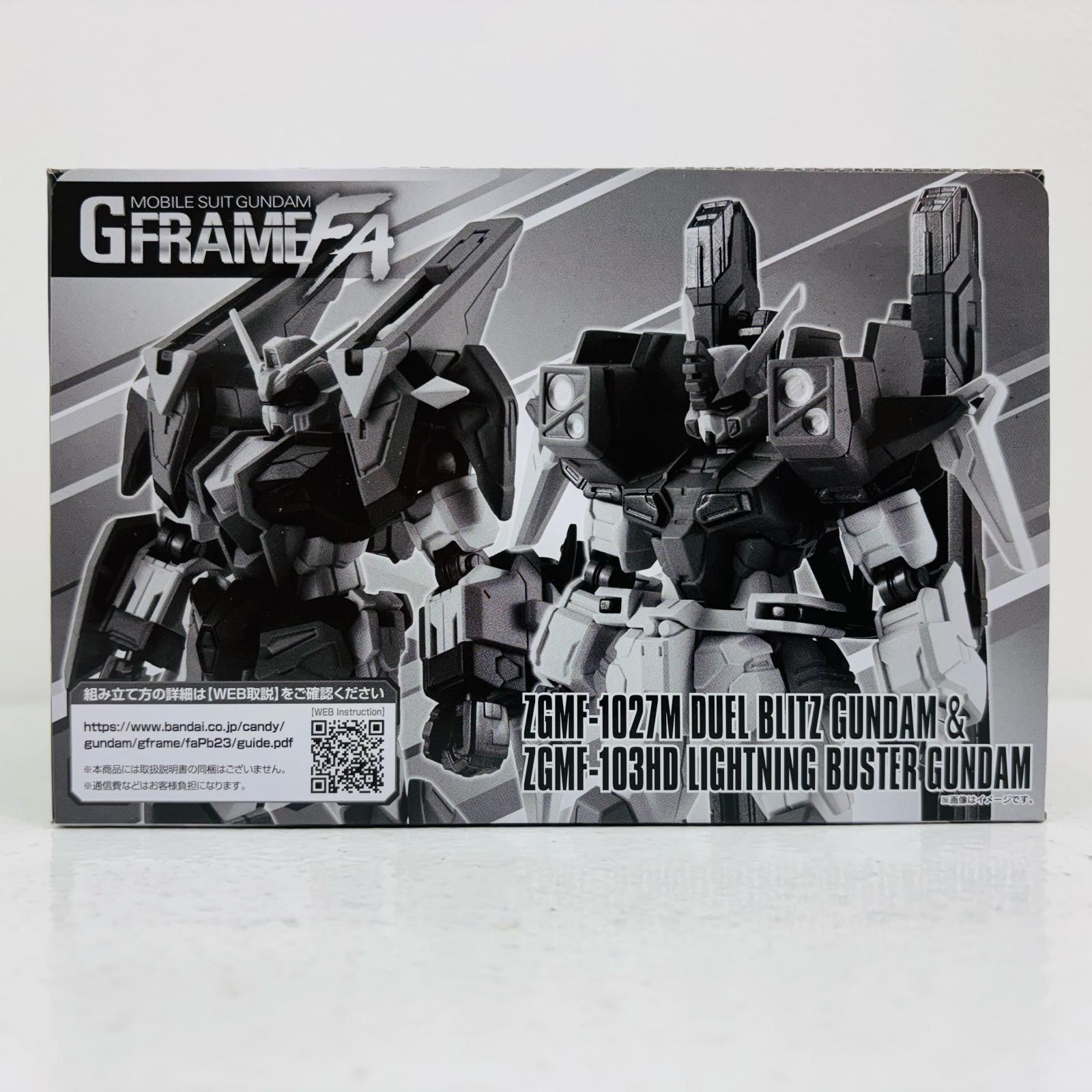 中古 フィギュア 機動戦士ガンダムSEED デュエルブリッツガンダム＆ライトニングバスターガンダム GフレームFA 2024年製 プレミアムバンダイ限定 【715】 中古 フィギュア 機動戦士ガンダムSEED デュエルブリッツ