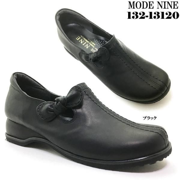  県を除く MODE NINE モードナイン 132-13120 ブラック 牛革 スリッポン レディース 革靴 カジュアルシューズ 幅広 4 E 軽量 軽い 本革 スリッポン 靴